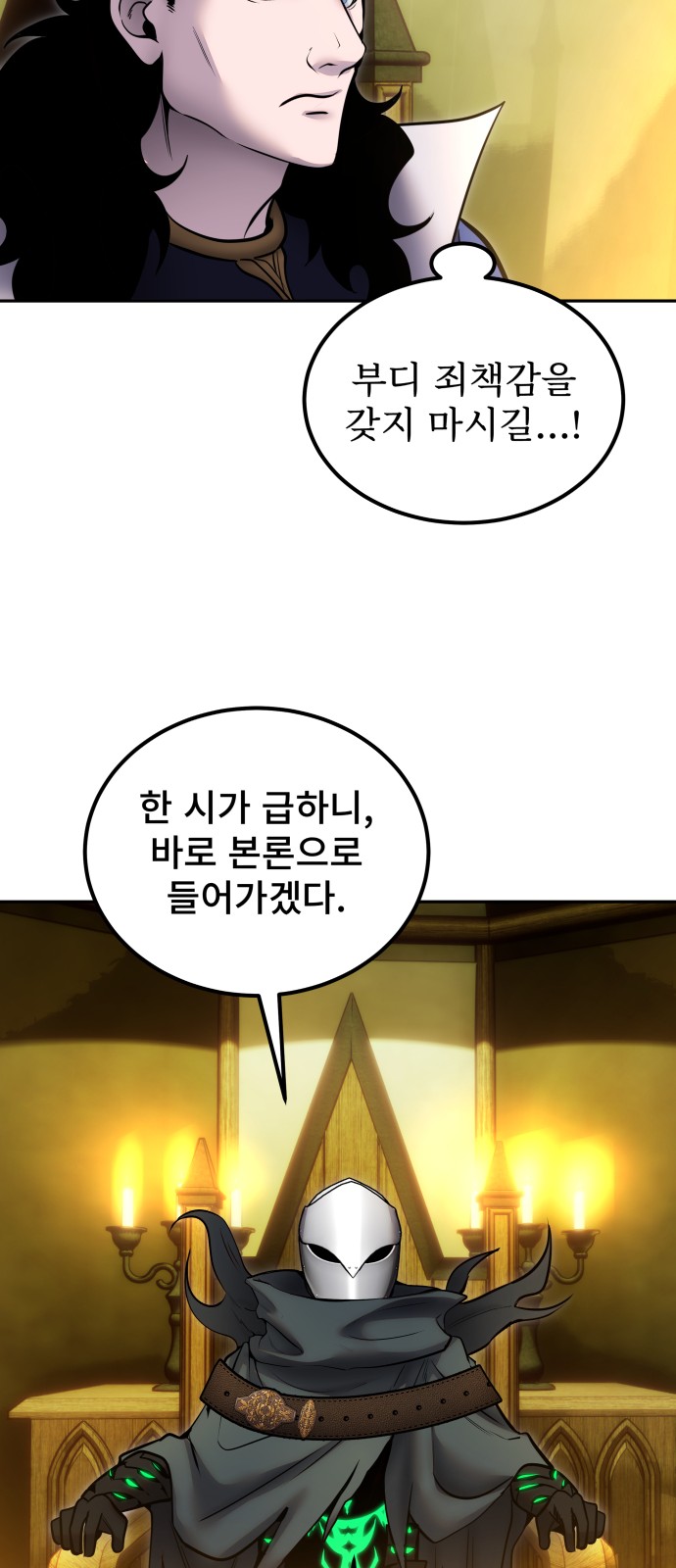 74 페이지