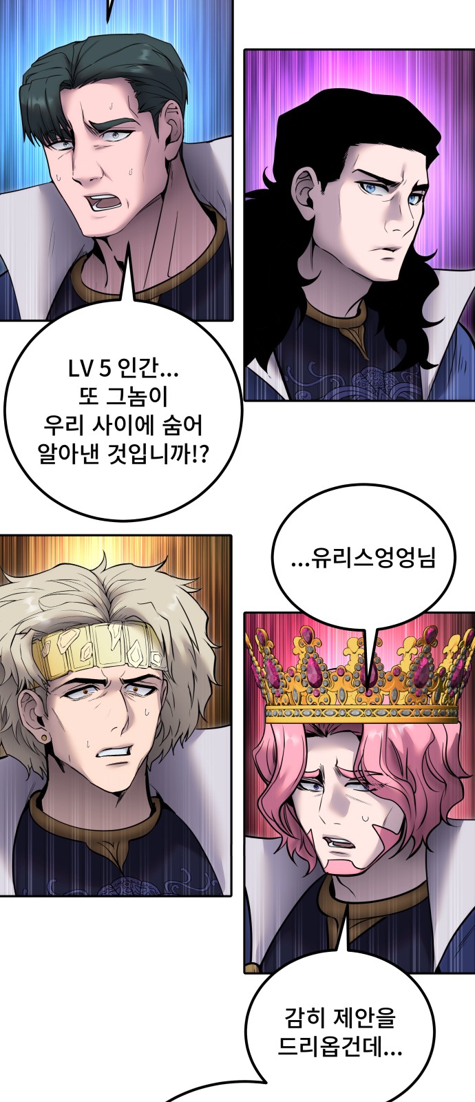 78 페이지