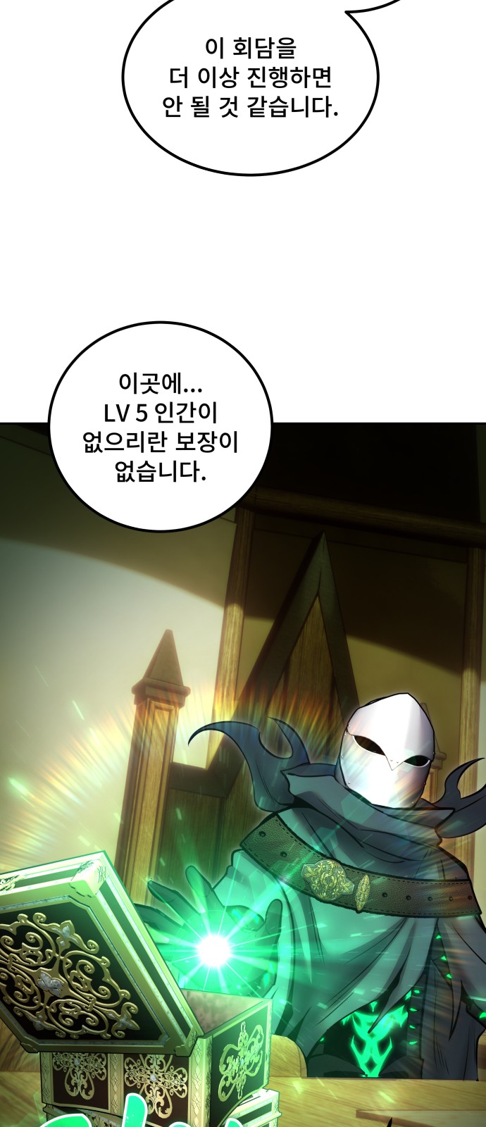 79 페이지
