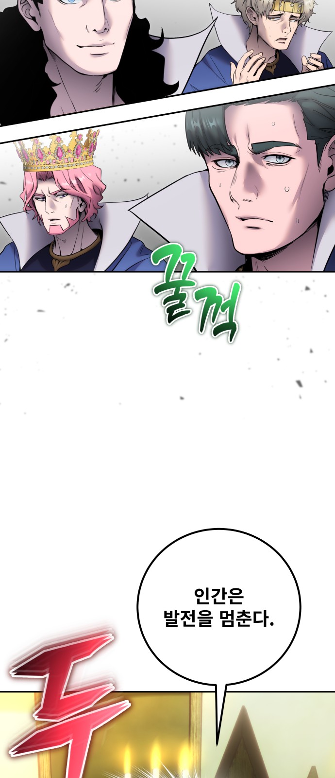 32 페이지