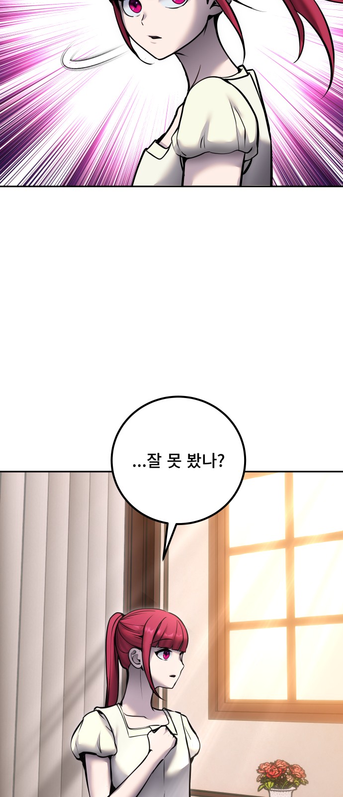 71 페이지