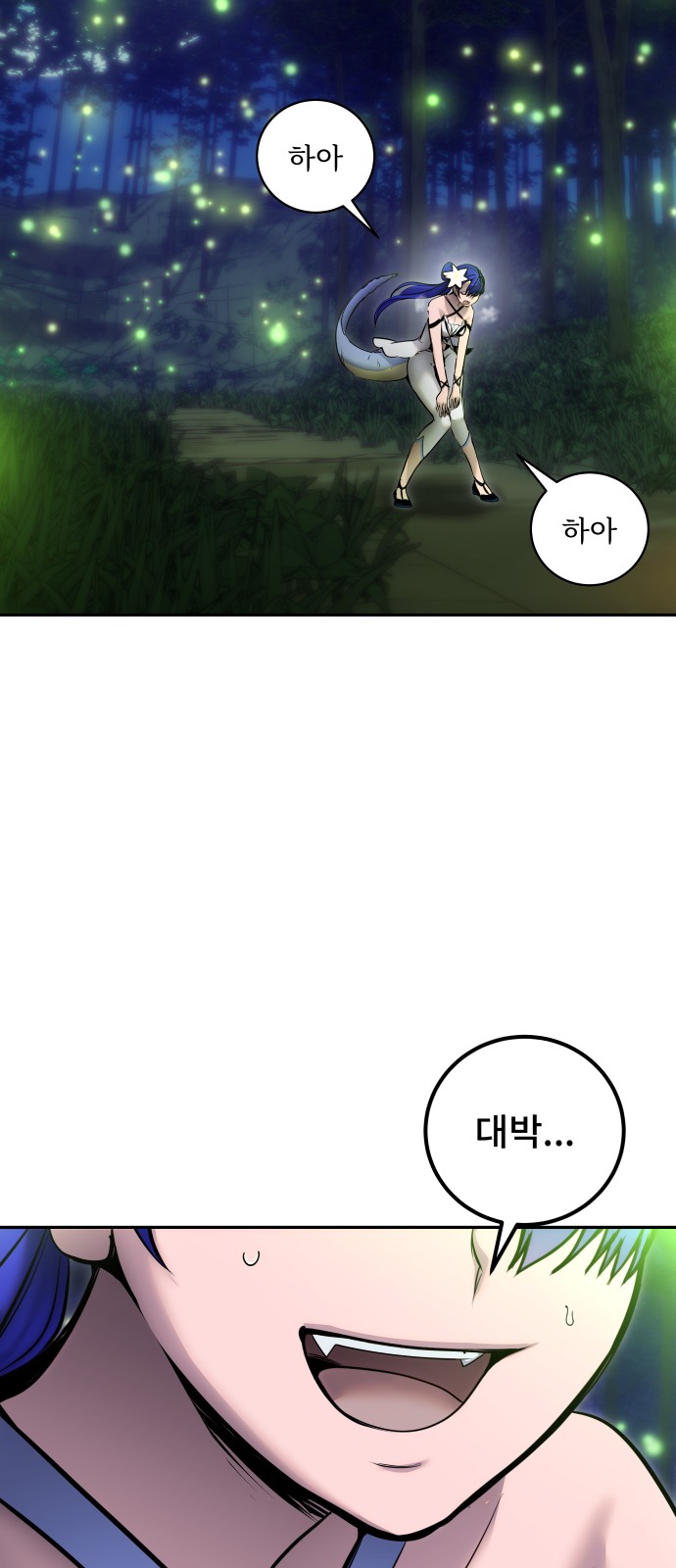 74 페이지