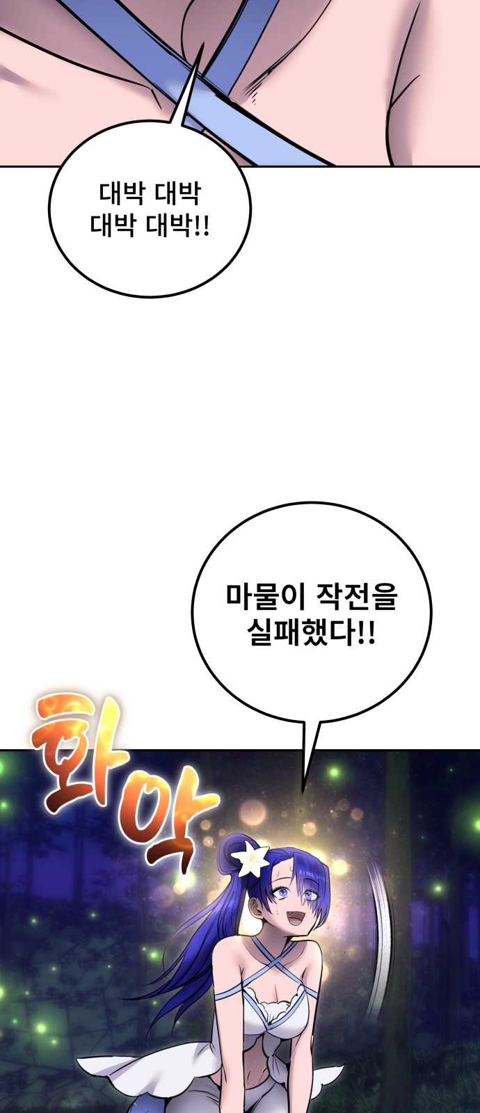 75 페이지