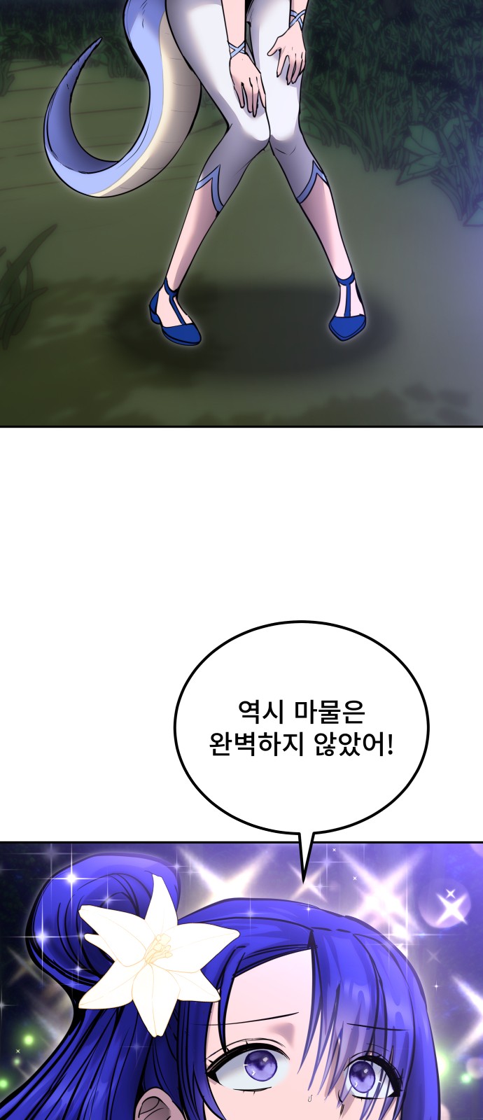 76 페이지