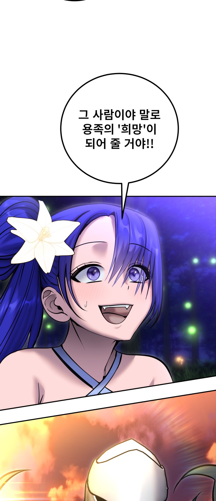 79 페이지