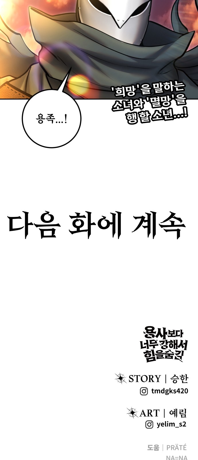 80 페이지