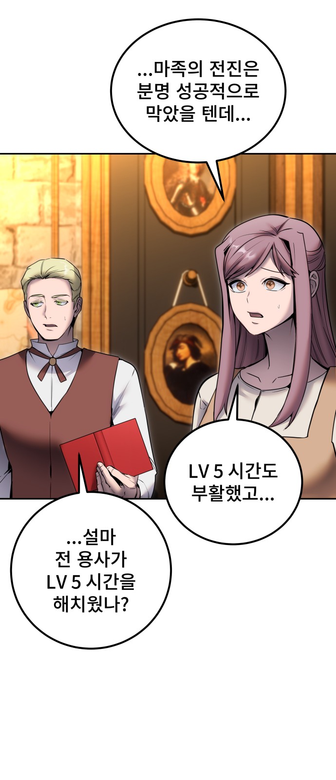 11 페이지