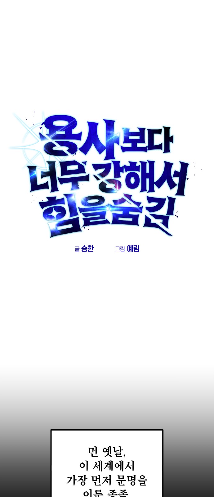 30 페이지