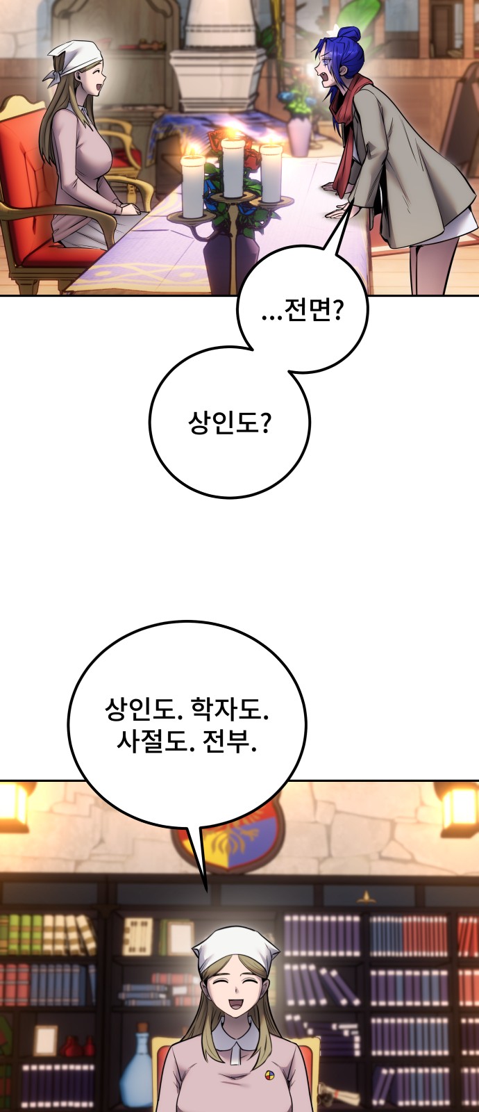 44 페이지