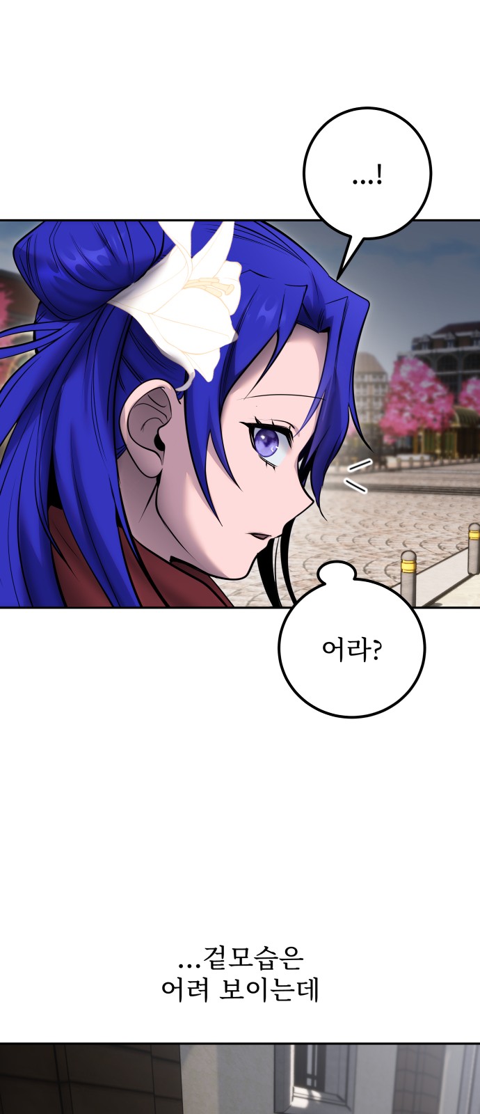 53 페이지