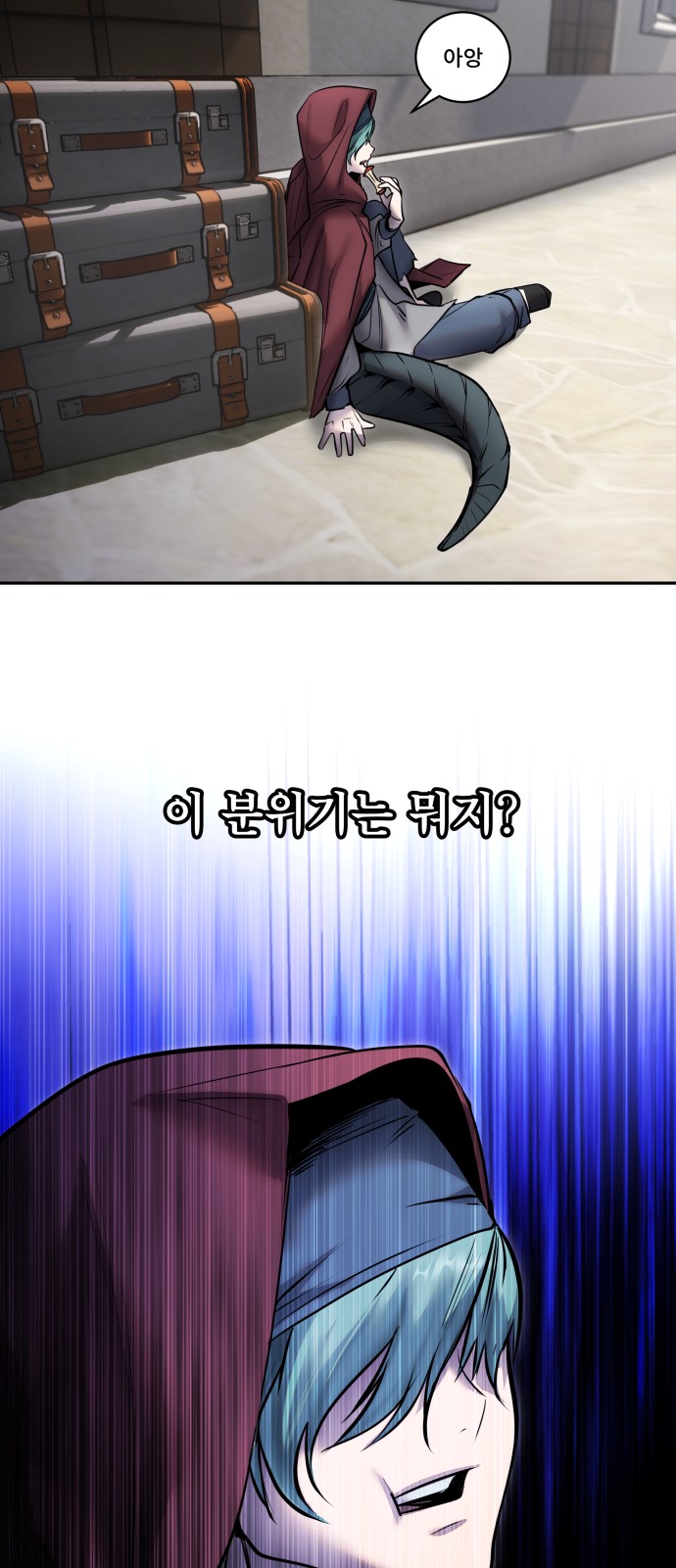 54 페이지