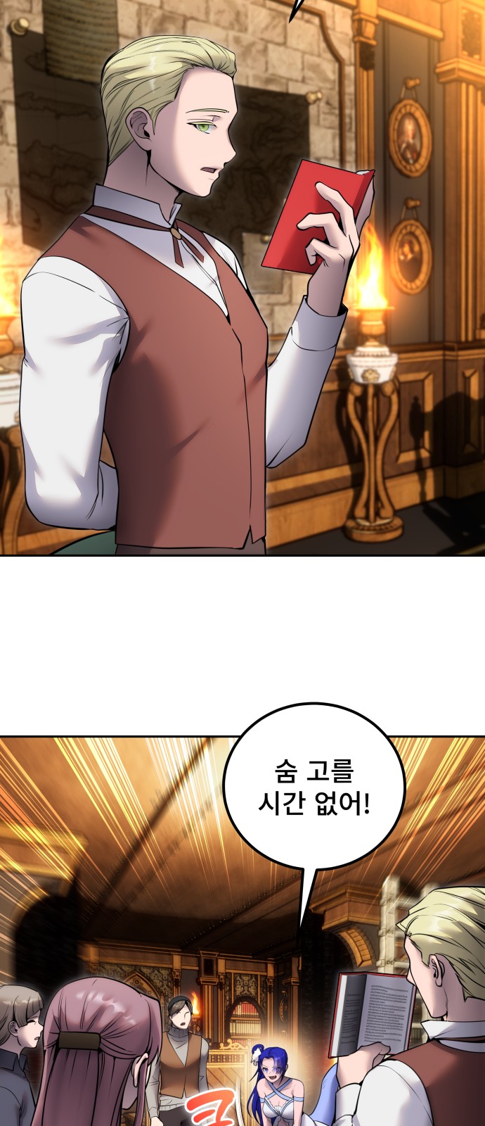 6 페이지