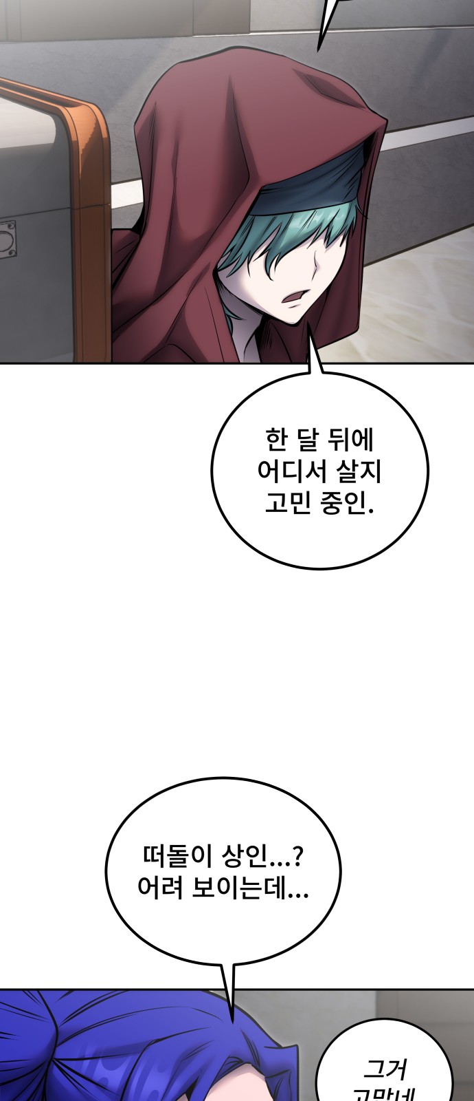 60 페이지