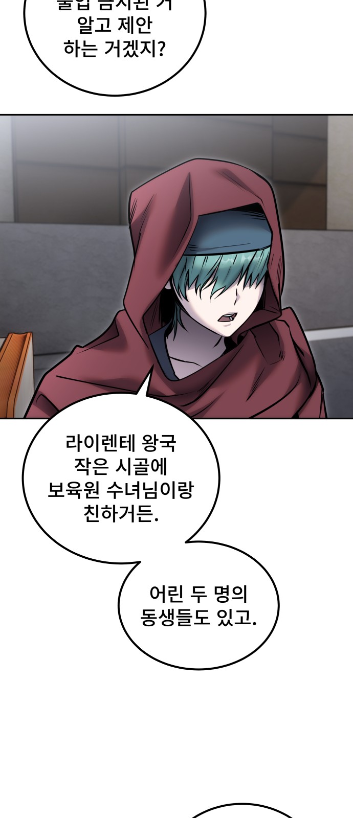 62 페이지