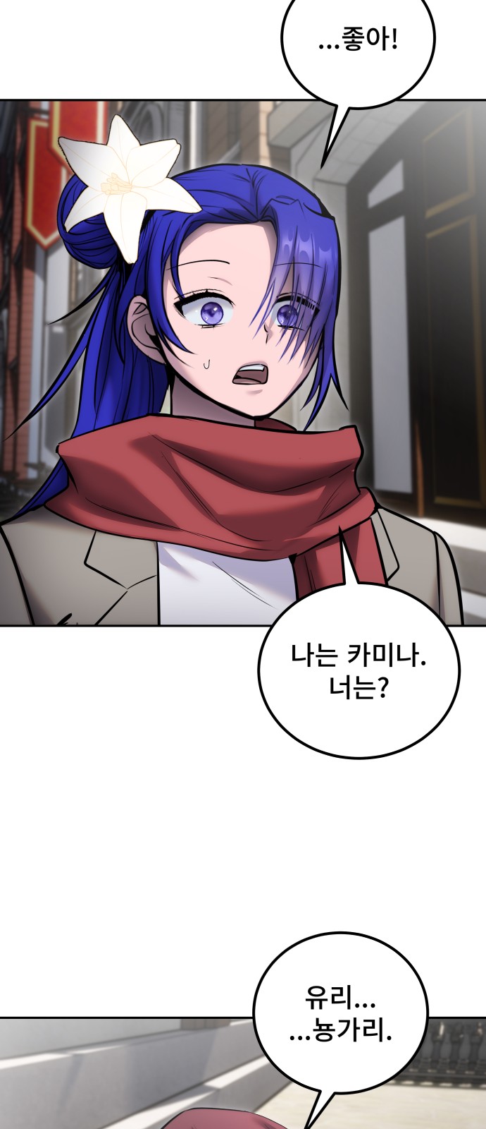 64 페이지