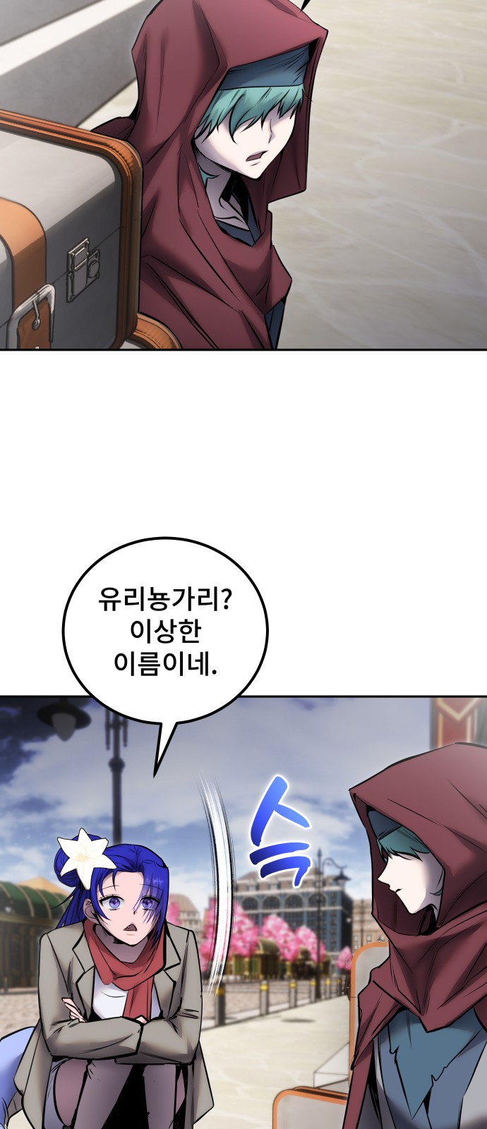 65 페이지