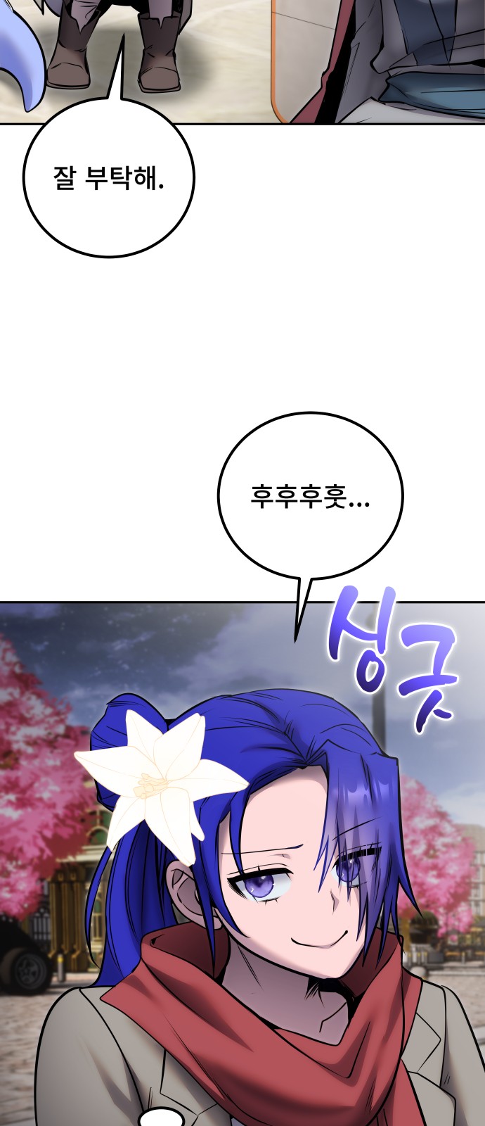 66 페이지