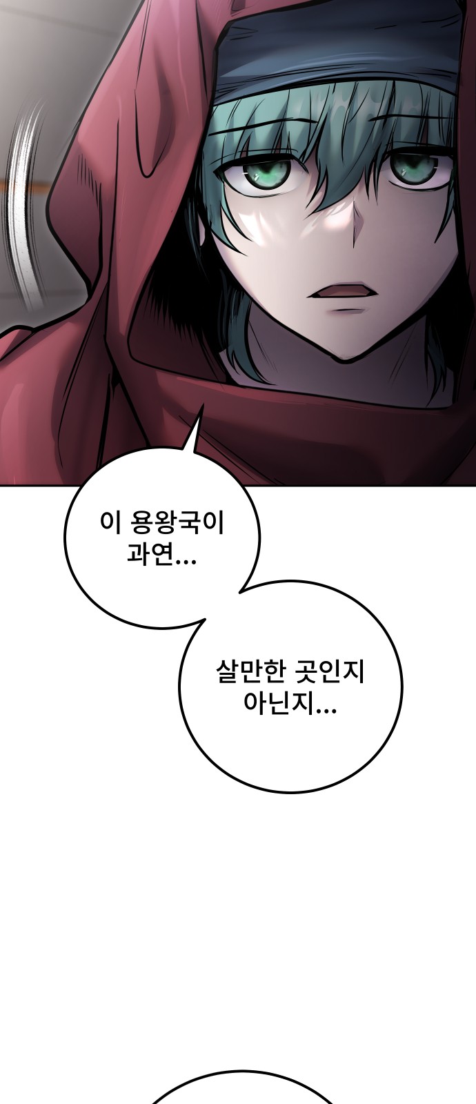 69 페이지