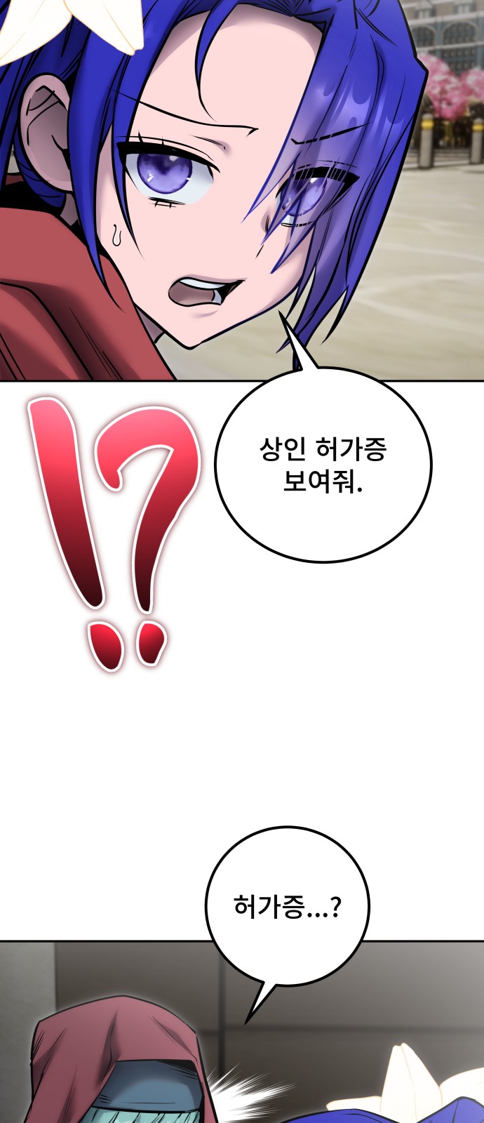74 페이지