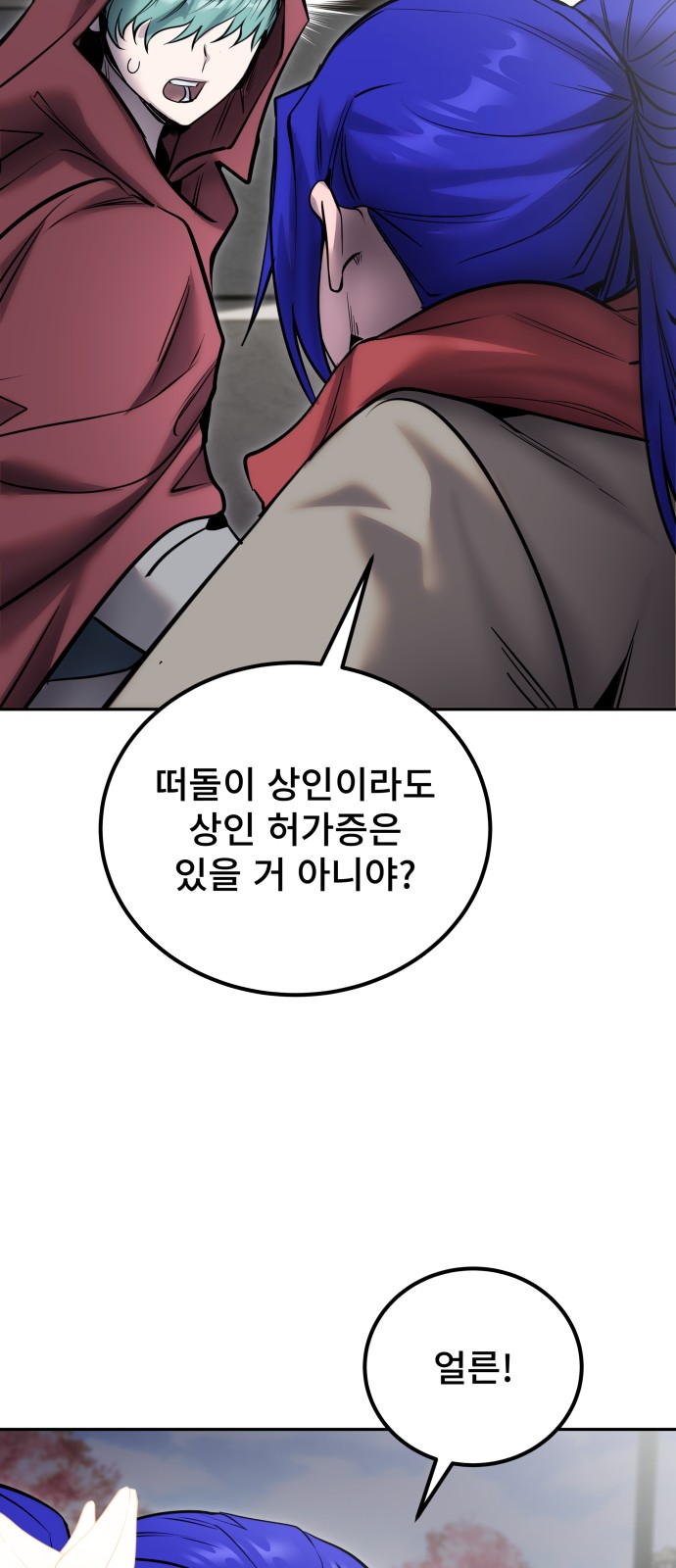 75 페이지