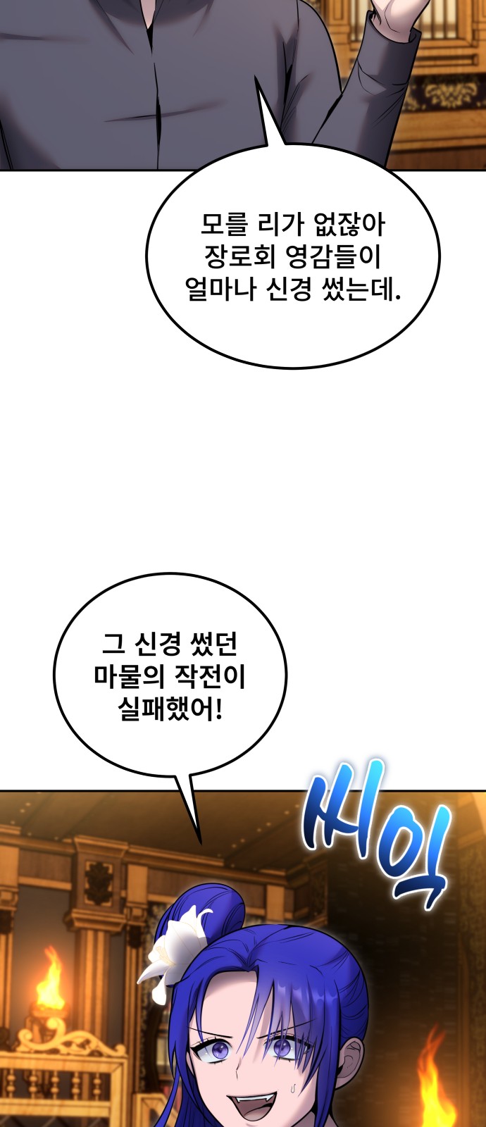 8 페이지