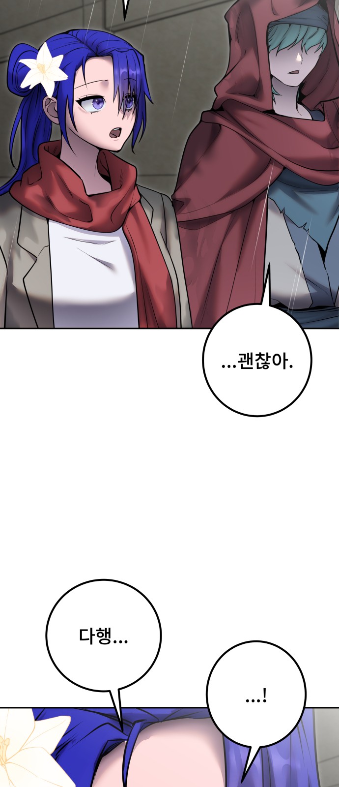 36 페이지