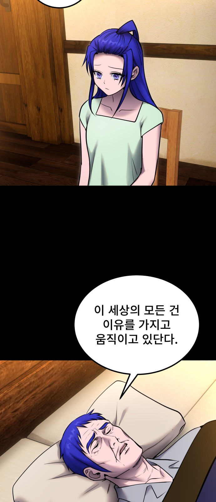 46 페이지