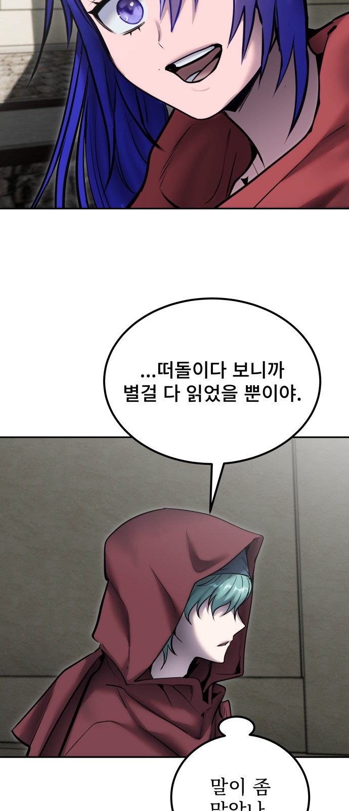 49 페이지