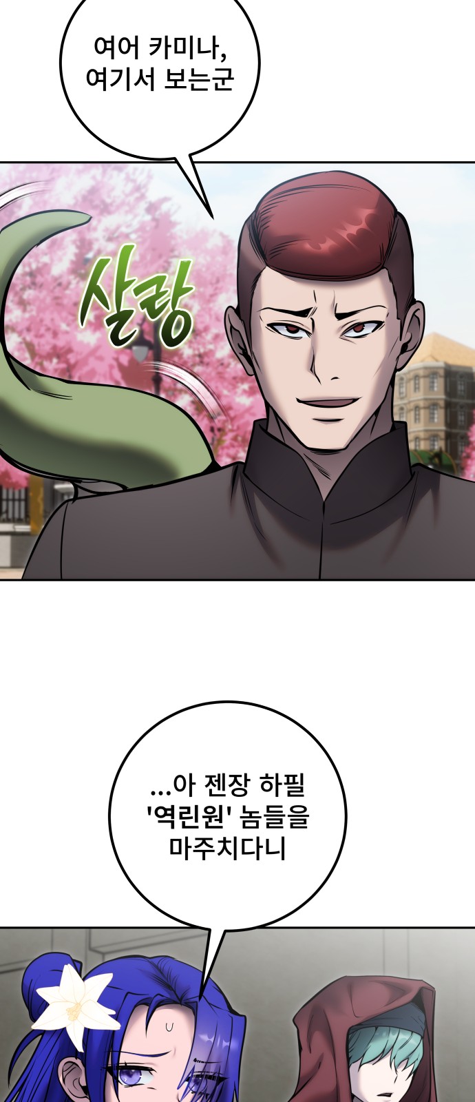 53 페이지