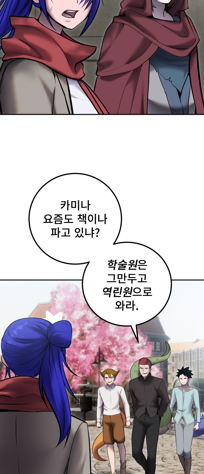 54 페이지