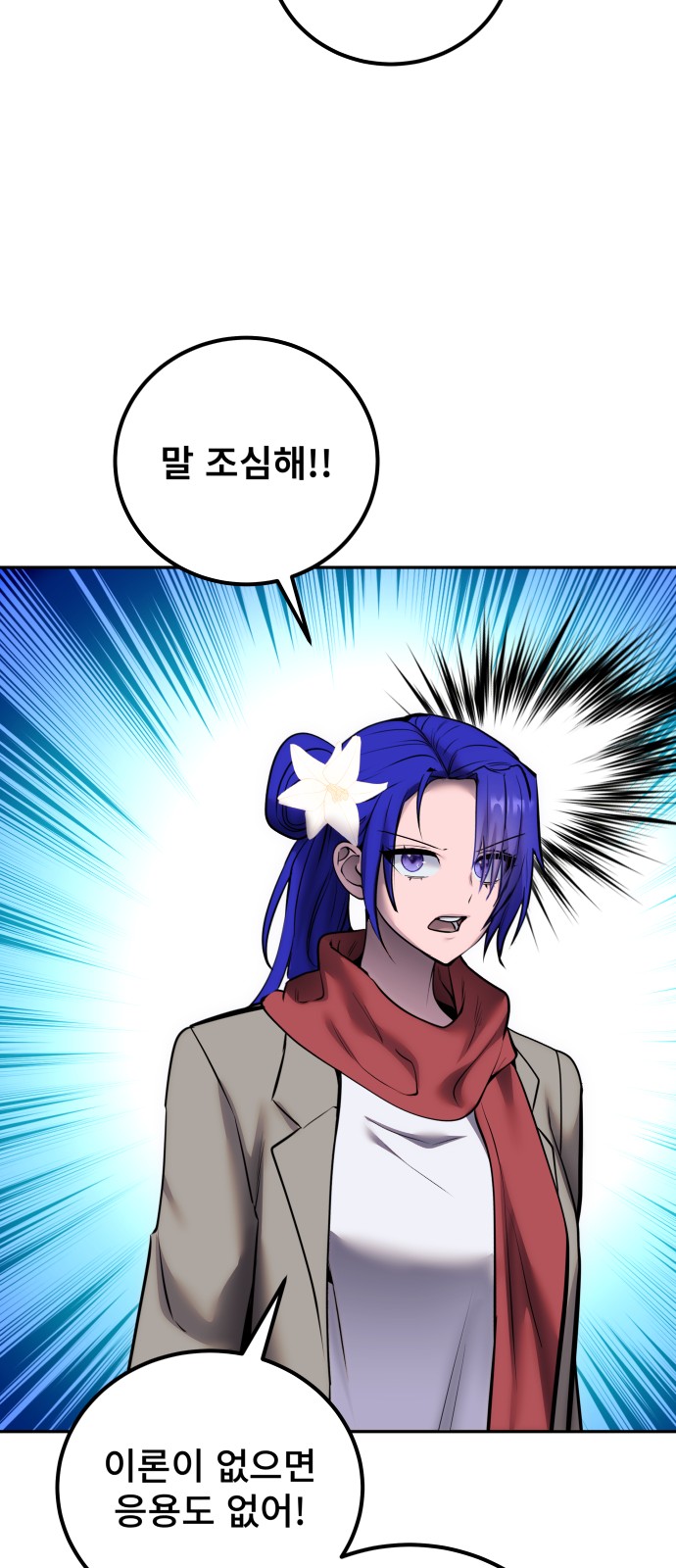 56 페이지