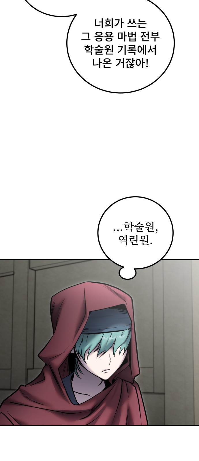 57 페이지