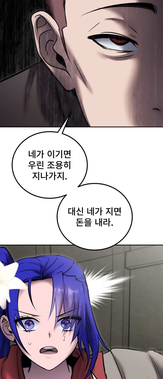 64 페이지