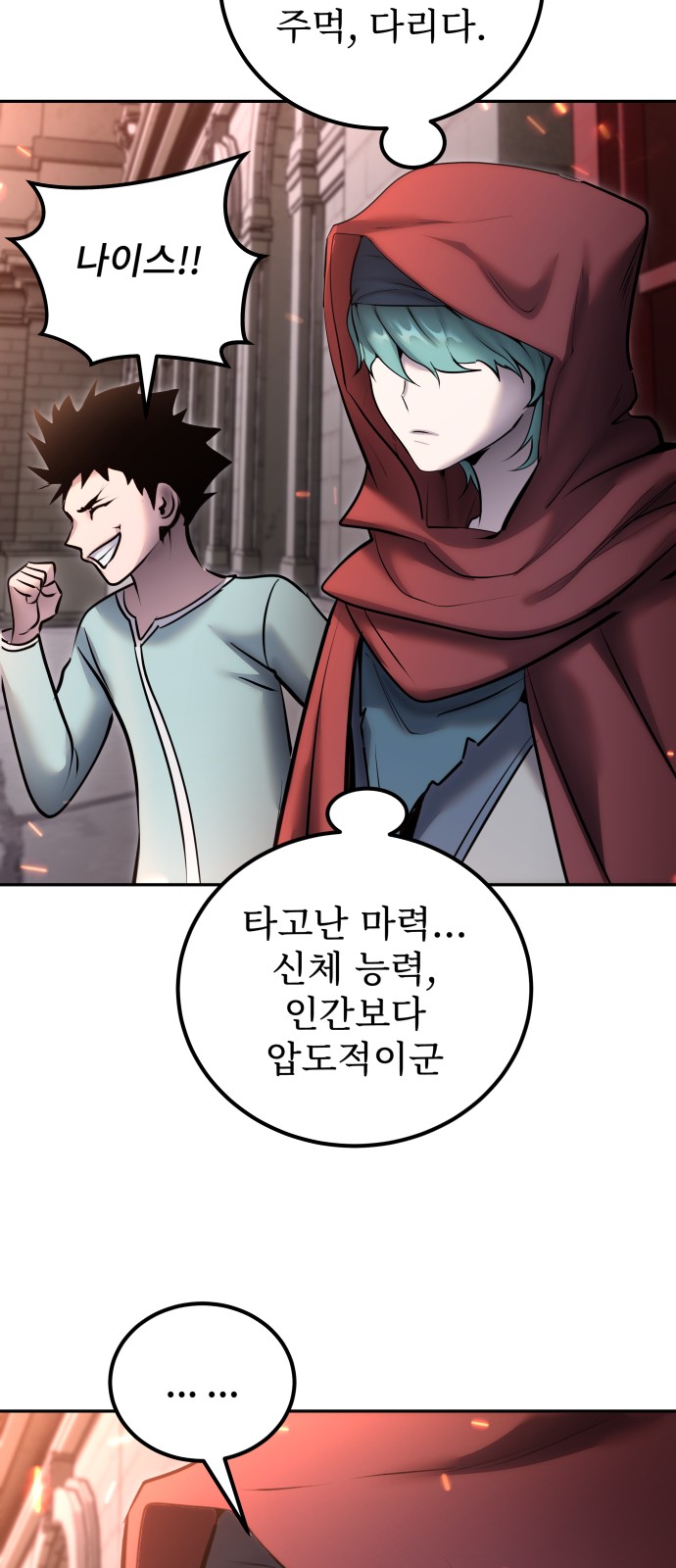 81 페이지