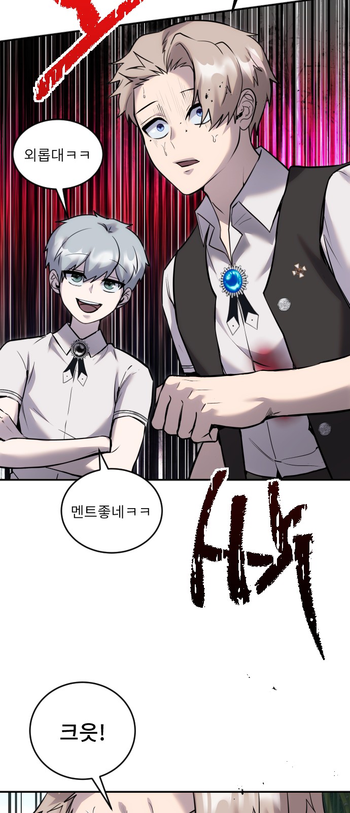 16 페이지