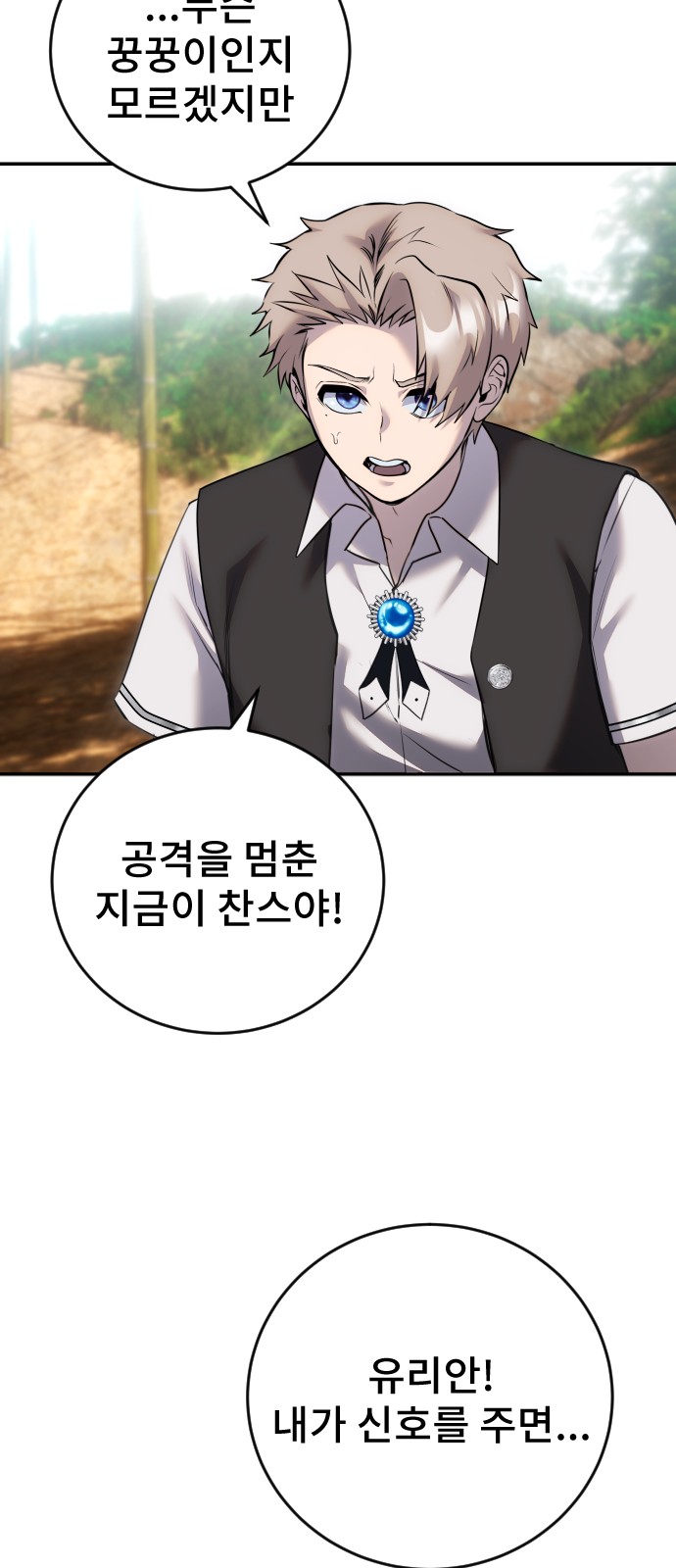 37 페이지