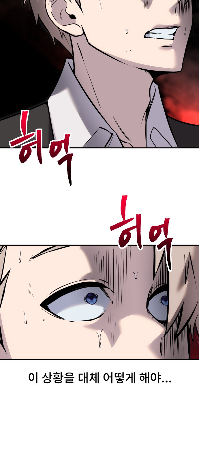 45 페이지