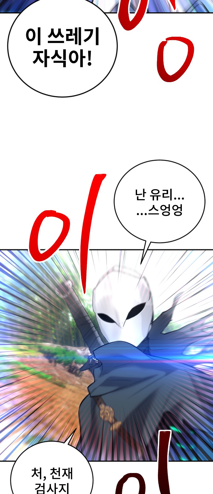 71 페이지