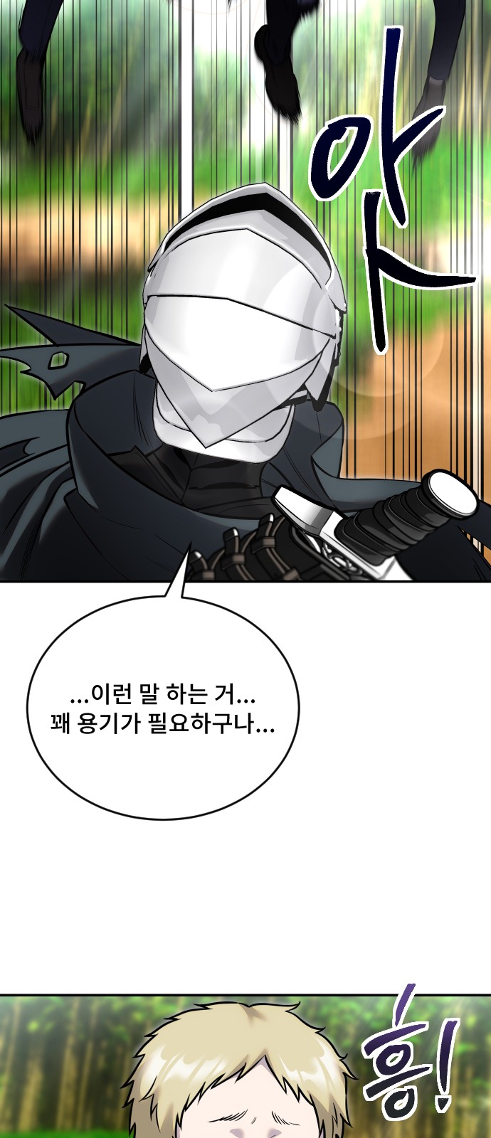 73 페이지