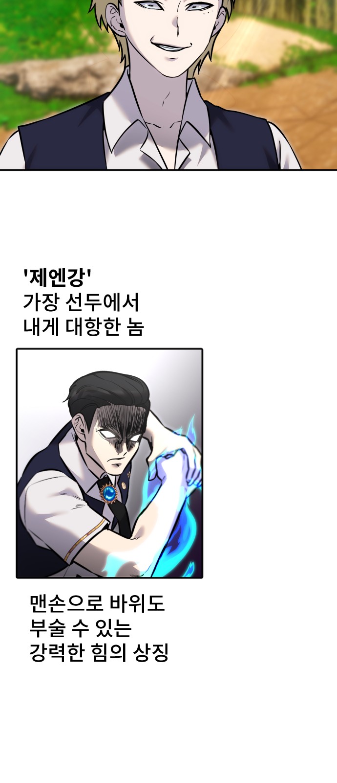 74 페이지
