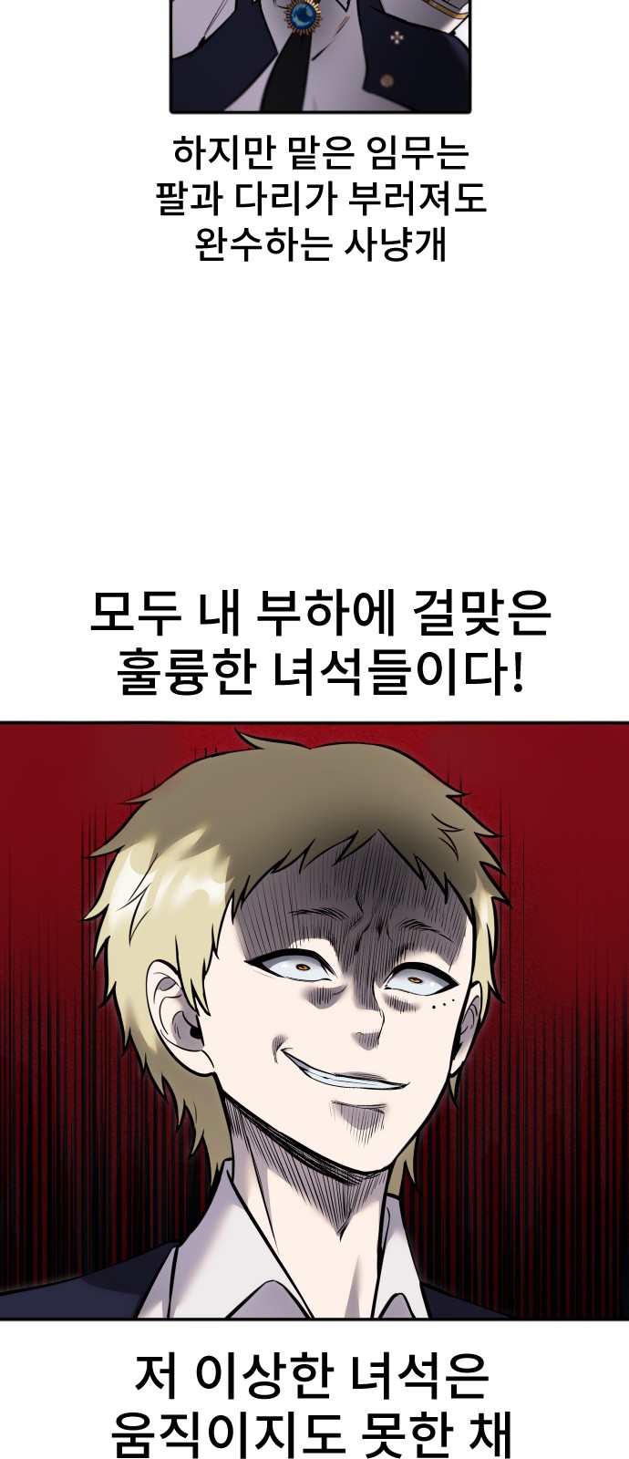 76 페이지