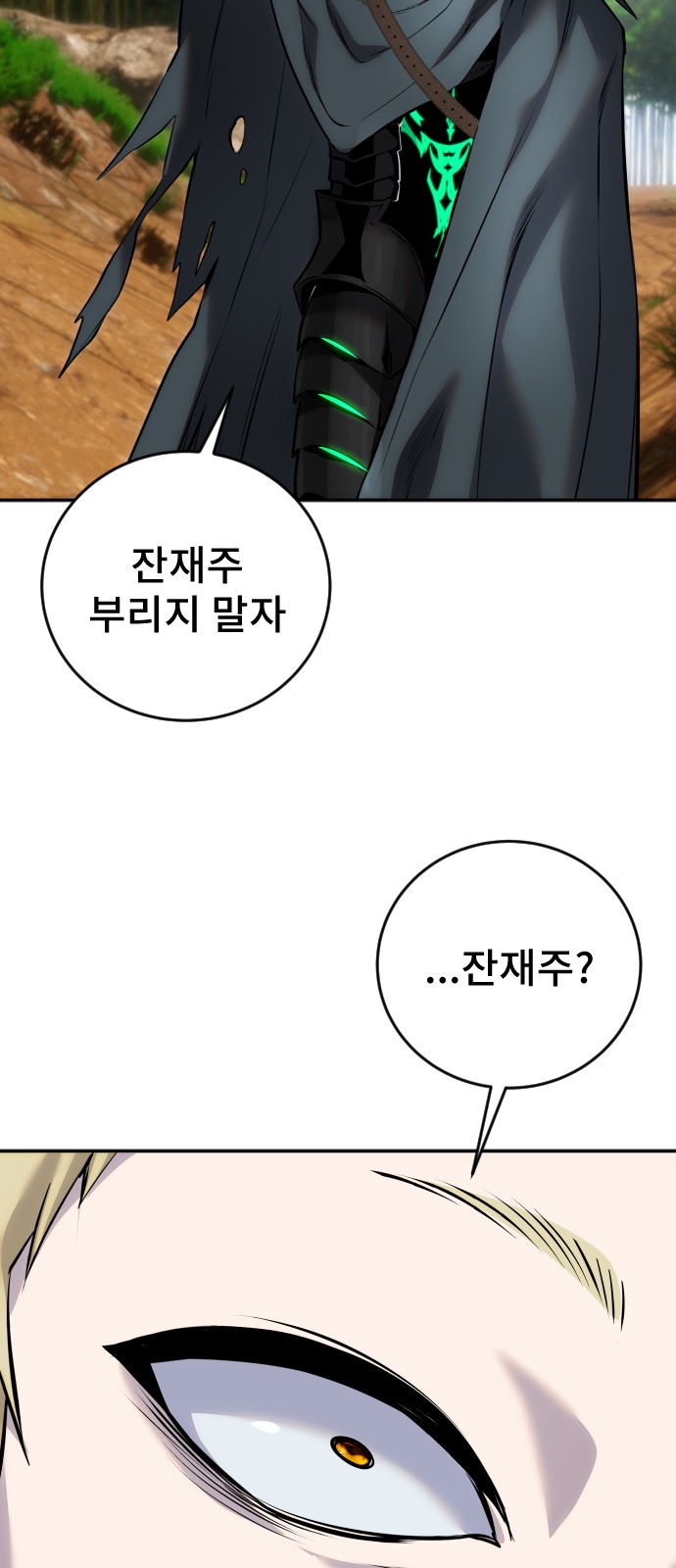 82 페이지