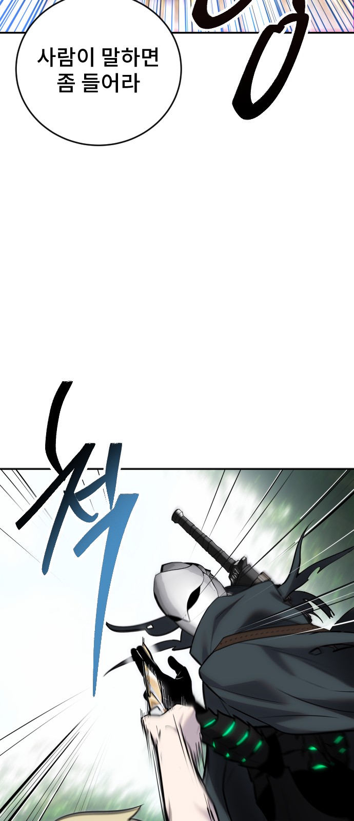 85 페이지