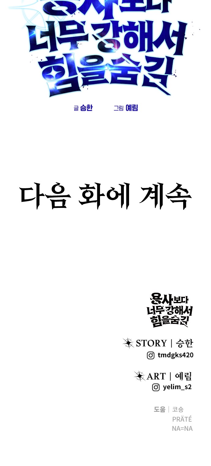 89 페이지