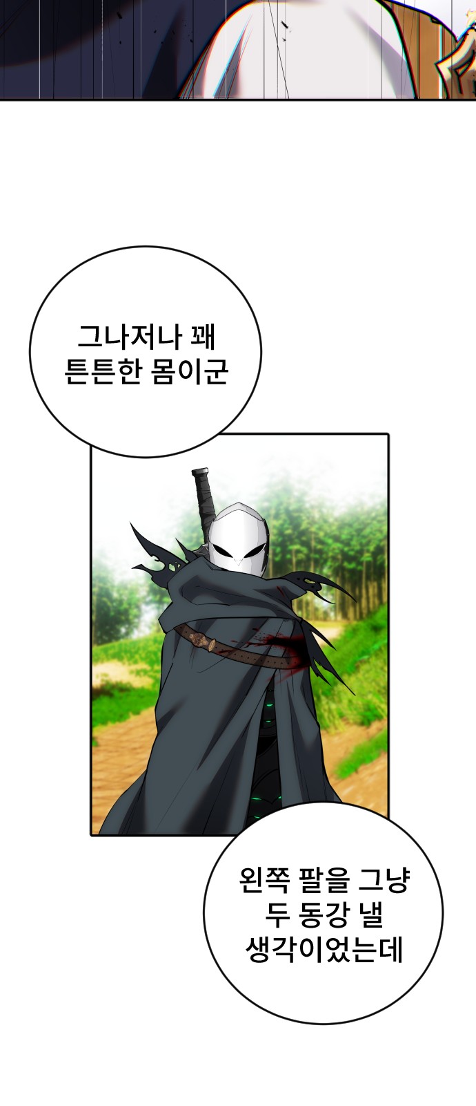 32 페이지