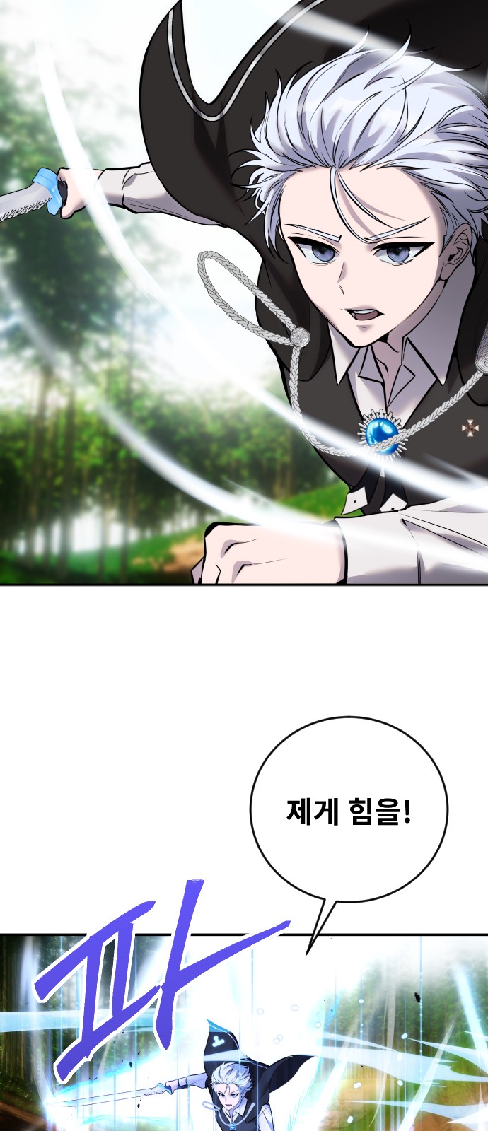 67 페이지