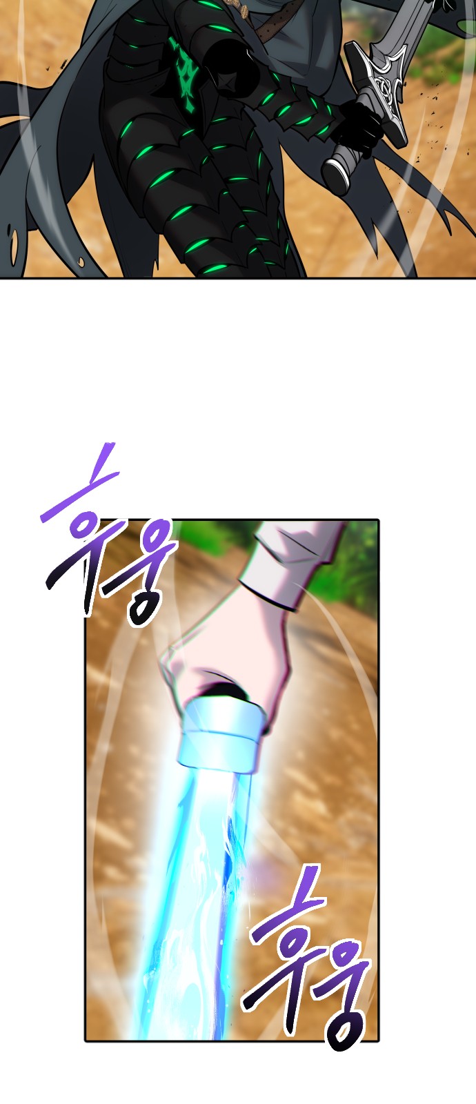 77 페이지