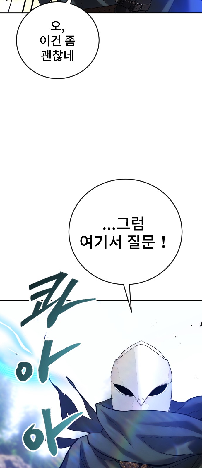 81 페이지