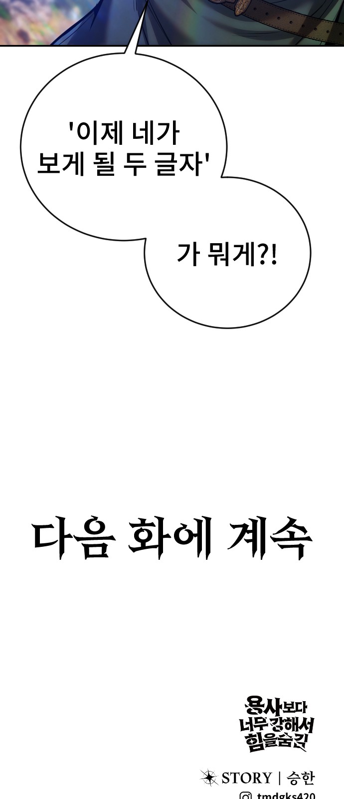 82 페이지