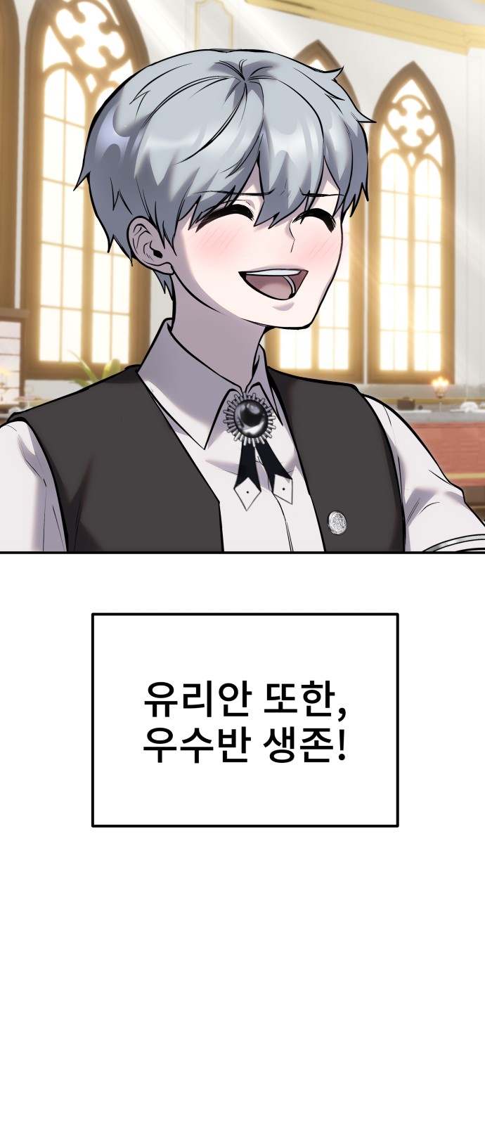 53 페이지